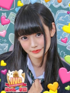 くいなさん