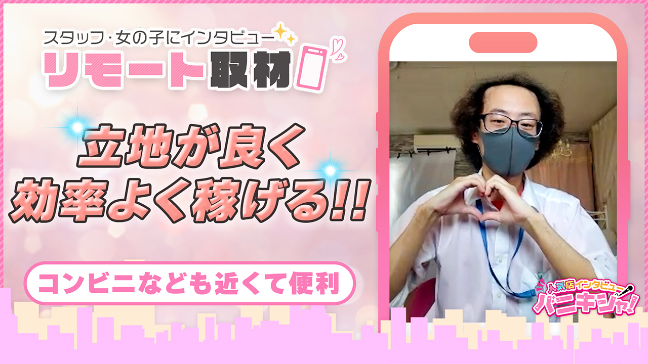 今こそ！にゃんにゃん学園のスタッフによるお仕事紹介動画