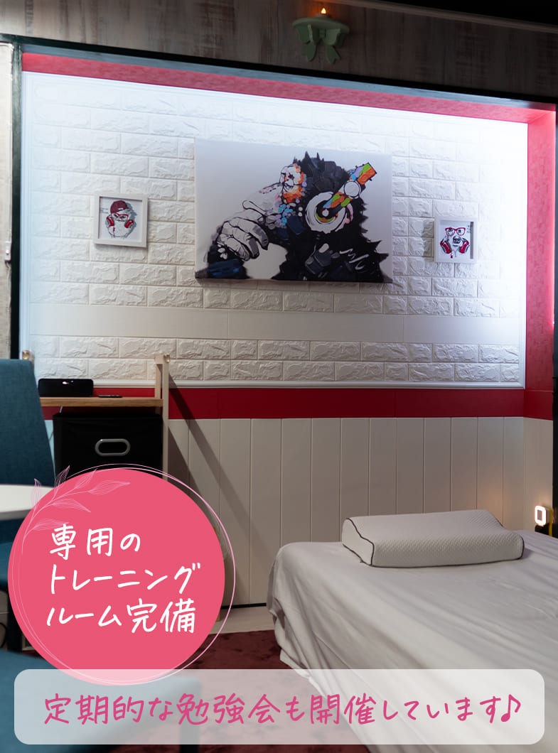 アロマエステ「イマジン東京」の店内・待機室画像3