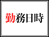 IMPERIAL SPA 国際通りで働くメリット1