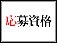 IMPERIAL SPA 国際通りで働くメリット2