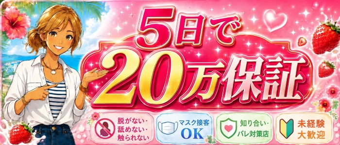 いちごみるく 国際通り店