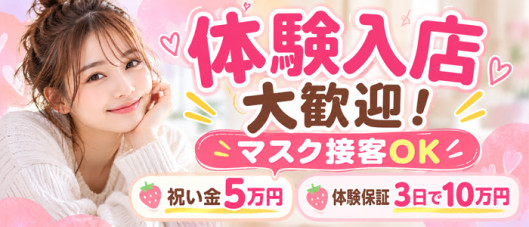 いちごみるく 国際通り店