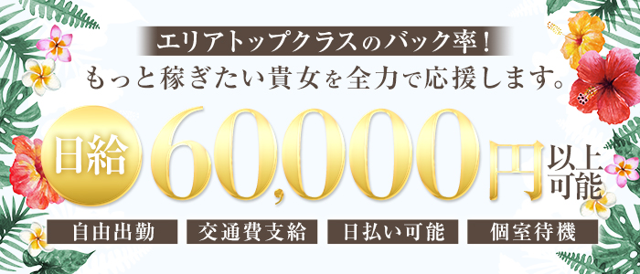 インペリアル タイペイ