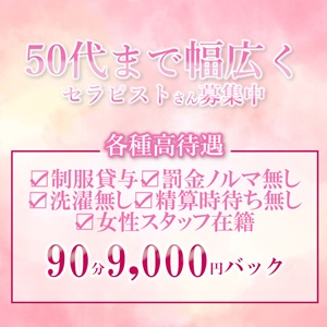 未経験でも大丈夫？&rarr;大丈夫です！のアイキャッチ画像