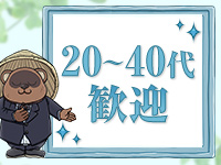 稲毛ソープランドで働くメリット2