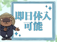 稲毛ソープランドで働くメリット4