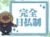 稲毛ソープランドで働くメリット6