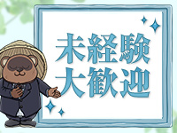 稲毛ソープランドで働くメリット8