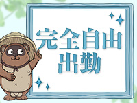 稲毛ソープランドで働くメリット1