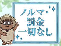 稲毛ソープランドで働くメリット5