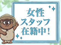 稲毛ソープランドで働くメリット9