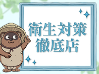 稲毛ソープランドで働くメリット3