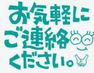 面接当日予定が入ってしまった、、また連絡下さい(^^)のアイキャッチ画像
