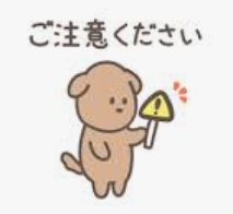 ［客引き］［キャッチ］使っているお店は要注意！のアイキャッチ画像