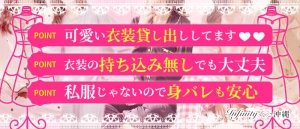 貸衣装多数ご用意してます✨のアイキャッチ画像