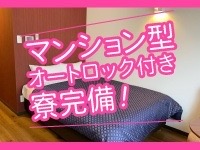 オートロック付きで安心の寮をご用意してます😆のアイキャッチ画像