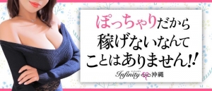 実はめっちゃ稼げるってしってました？のアイキャッチ画像