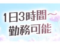 INFINITYグループで働くメリット2