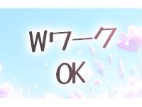 INFINITYグループで働くメリット3