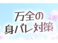 INFINITYグループで働くメリット4