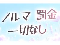 INFINITYグループで働くメリット5