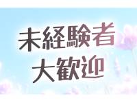 INFINITYグループで働くメリット6