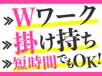 INFINITY沖縄で働くメリット3