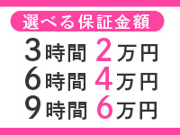 INFINITY沖縄で働くメリット5