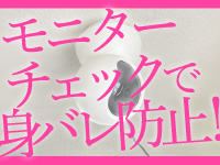 INFINITY沖縄で働くメリット6