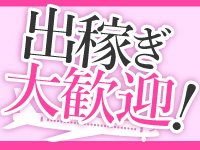INFINITY沖縄で働くメリット7