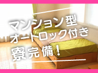 INFINITY沖縄で働くメリット8