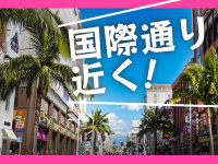 INFINITY沖縄で働くメリット9