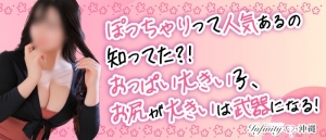あなたの武器を活かしましょう❗️のアイキャッチ画像