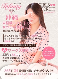 未経験が多いからこその充実したサポート体制❗️のアイキャッチ画像