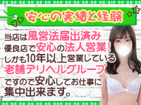 大塚アテネで働くメリット1
