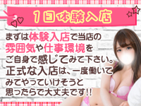 大塚アテネで働くメリット2