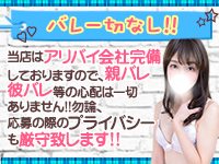 大塚アテネで働くメリット3