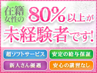 大塚アテネで働くメリット4