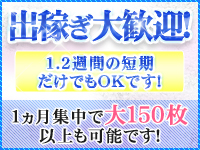 大塚アテネで働くメリット5