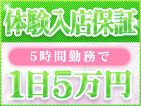 大塚アテネで働くメリット6
