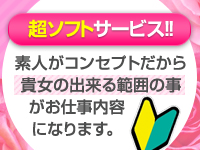 大塚アテネで働くメリット7