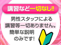大塚アテネで働くメリット8