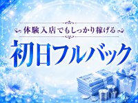 リノ ナテュール ～ino nature～で働くメリット1