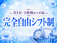 リノ ナテュール ～ino nature～で働くメリット2
