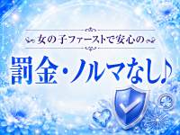 リノ ナテュール ～ino nature～で働くメリット6