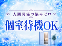 リノ ナテュール ～ino nature～で働くメリット7