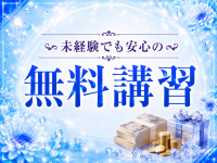 リノ ナテュール ～ino nature～で働くメリット8