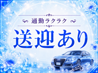 リノ ナテュール ～ino nature～で働くメリット9