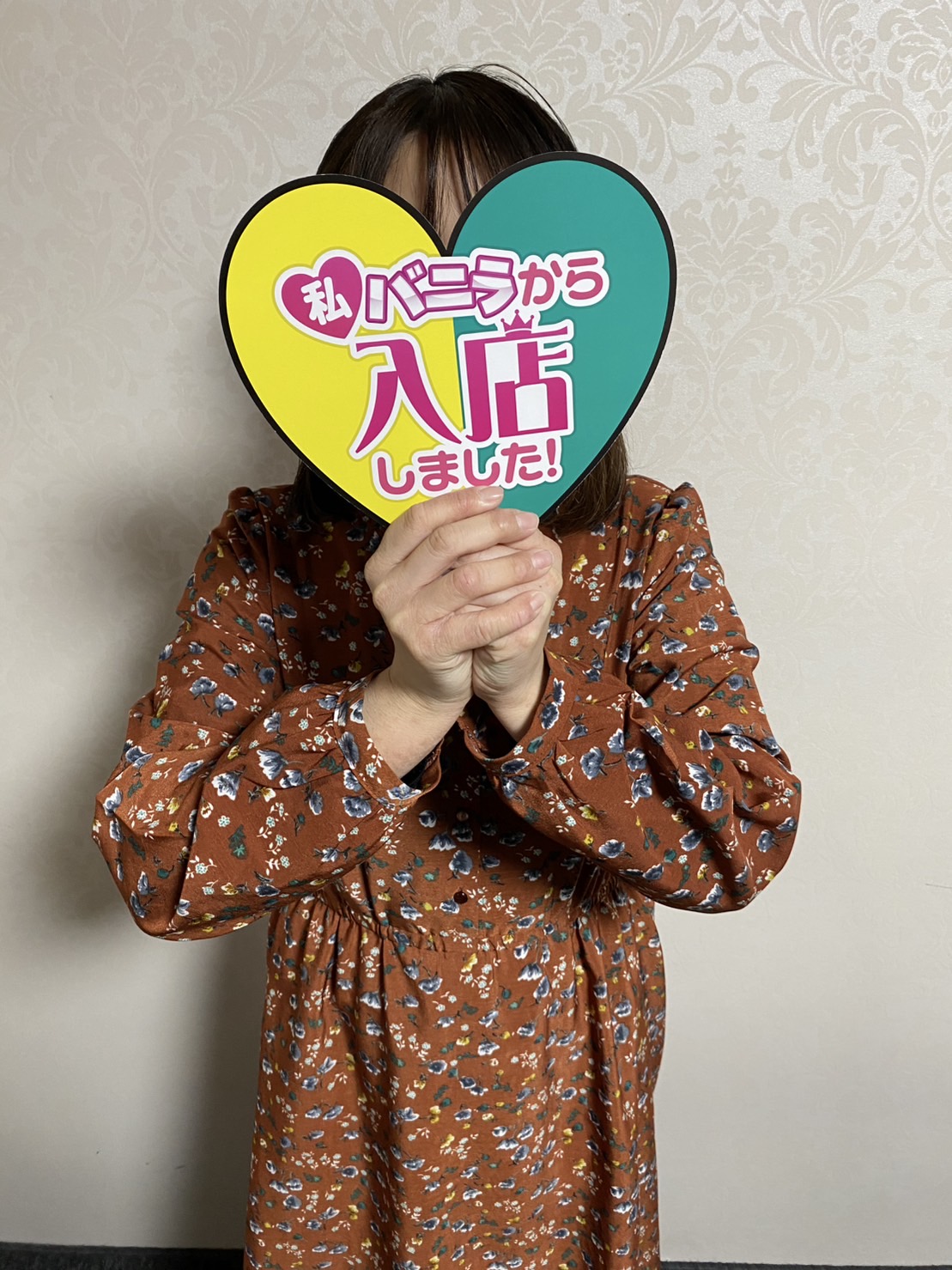 ゆうなさん